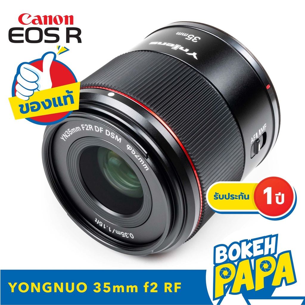 Yongnuo 35mm F2 ( Canon EOS R ) DF DSM FULL FRAME ( YN AUTO FOCUS Lens 35 mm F 2 ) ( AF ) ( EOS R / RP / RF Mount )