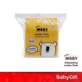 Baby Moby สำลีแผ่นใหญ่ Jumbo Pads