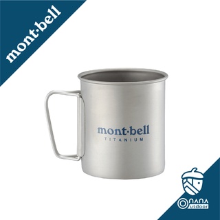 Montbell Titanium Cup 450