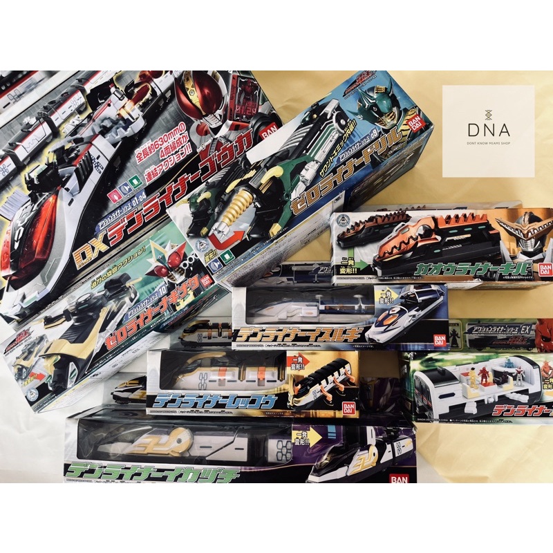 🌈🚄 DX DenLiner Masked Rider Den-O                 [ Den-O Action Liner Series No.1 - 10 & EX ]