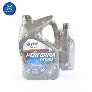 น้ำมันเครื่อง  PERFORMA NGV(20W50)4L แถม1L PTT (403677)