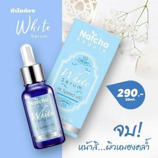 Natcha White Serum นัชชา เซรั่มสลายฝ้า