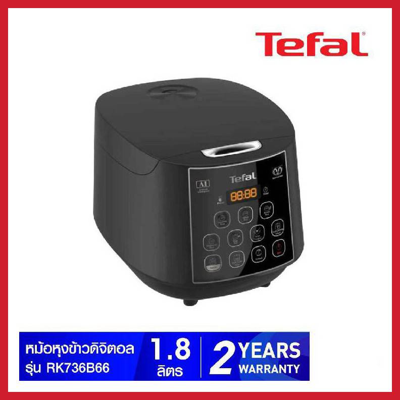 Tefal Digital Rice Cooker หม้อหุงข้าวดิจิตอล ความจุ 1.8ลิตร รุ่น RK736B66