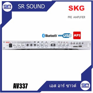 SKG AV337 ปรีแอมป์คาราโอเกะบลูทูธรุ่นใหม่ แต่งเสียงเพลง/ไมค์ (8649SKG) ( สินค้าใหม่แกะกล่อง )