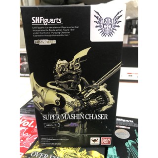 S.H.Figuarts super mashin chaser