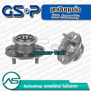 ลูกปืนดุมล้อหลัง HONDA ACCORD GEN5 VTiS ประกอบญี่ปุ่น /94-97 ขายน้อย (ABS) (4 สกรู รู34mm)  GSP 9234002