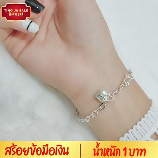 สร้อยข้อมือเงิน ลายโซ่ฝรั่ง ห้อยกระพรวน น้ำหนัก 1 บาท ยาว 7 นิ้ว ชุบเงินแท้ 925 สินค้าขายดี