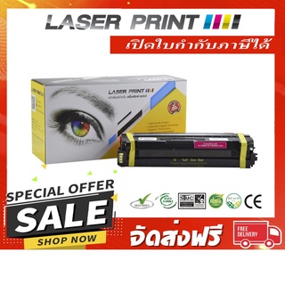 CLT-M506L / CLT-M506S (3.5K) Laserprint Samsung (3.5K) แดง