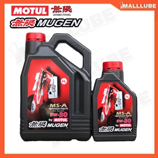 Motul MUGEN MS-A 5w30 น้ำมันเครื่องเบนซินสังเคราะห์100% *กดเลือกปริมาณ 1L / 4L / 5L