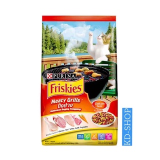 ฟริสกี้ส์ Friskies อาหารแมว มีตตี้กริลส์ ขนาด 1.2 กก. สินค้าใหม่ สุดคุ้ม พร้อมส่ง