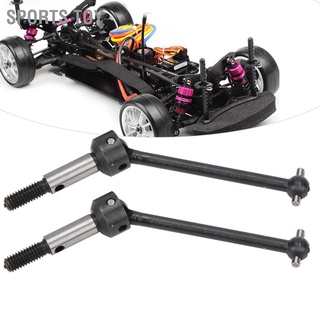 Sports Toy เพลาเหล็กสําหรับ 3Racing Sakura Xis Nu 1/10 Rc Car 2 ชิ้น