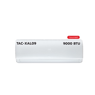 โปรโมชั่น : NEW TCL INVERTER TAC-XAL เครื่องปรับอากาศติดผนังระบบ Inverter Elite Series รับประกัน1ปี ผ่อน 0% นาน10เดือน