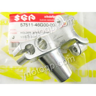 【 แท้ 】 ซูซูกิ ขาจับมือเบรคหลัง หูกระจก Step UY125 D UY125S-D SUZUKI HOLDER BRAKE LEVER 57511-46G00-000