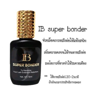 IB super bonder ตัวช่วยให้ขนตาติดทน🎉