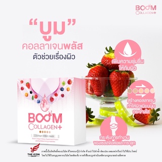 Boom collagen plus อาหารเสริม บำรุง ผิว ผม ข้อ