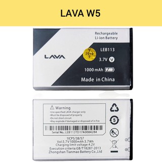 แบตมือถือ | LAVA W5 | LEB113 | Phone Battery