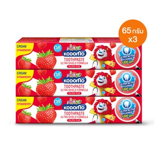 ราคา[ 3 ชิ้น ] KODOMO ยาสีฟันเด็ก โดโดโม อัลตร้า ชิลด์ ชนิดครีม กลิ่นสตรอเบอร์รี่ ใหม่ ฟลูออไรด์ 1000 ppm 65 กรัม