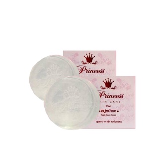 (2 ก้อน)สบู่หน้าเงา หน้าเด็ก (กลิ่นOriginal) aura soap 80g Princess skin care