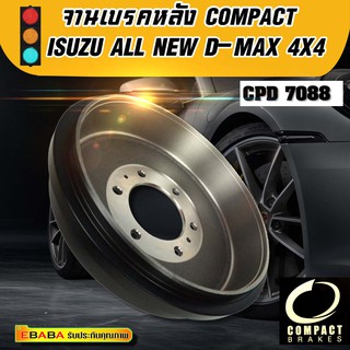 Compact Brakes  #จานเบรคหลัง ISUZU ALL NEW D-MAX 4X4  ปี 2012  รหัสสินค้า CPD 7088