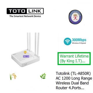 TOTOLINK  A850R Wireless AC Router Dual-Band 2.4/5GHz ความเร็ว 867Mbps 4 Port Lan 100Mbps ประกันศูนย์ King I.T ออกVATได้