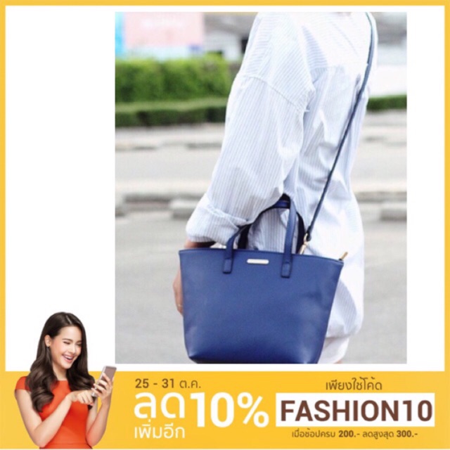 กระเป๋าแฟชั่น แบรนด์bag indeed มือ1