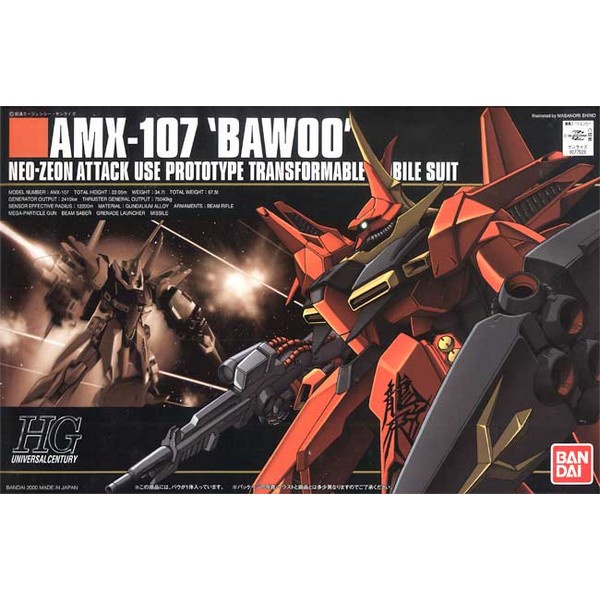 Bandai HG Bawoo 4573102631411 (Plastic Model)