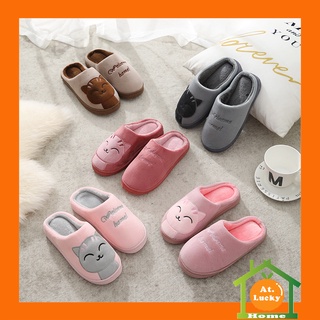 At.LuckyHome รองเท้าสลิปเปอร์ แมวขนนุ่ม slippers รองเท้าแฟชั่น รองเท้าใส่ในออฟฟิต กันลื่น ใส่ในบ้าน หรือ ใส่ที่ทำงาน