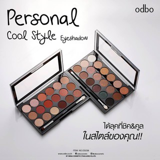 อายแชโดว์ พาเลท 18 สี โอดีบีโอ ODBO PERSONAL COOL STYLE EYESHADOW OD238