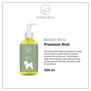 Bubble Bear Premium Rich Shampoo  500ml สูตรลดปัญหากลิ่นตัว กำจัดเห็บหมัด