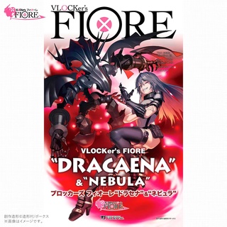 [พร้อมส่ง] โมเดลตุ๊กตา VOLKS Mecha Girl FIOREIRIS Dragon Blood Tree Machine Girl Nebula รุ่นลิมิเต็ดอิดิชั่น ของขวัญ สําหรับแฟนหนุ่ม