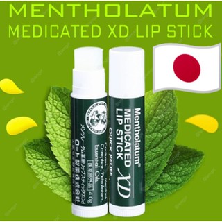 ลิปมัน XD Menthol latum Medicated Lip Stick 1 แท่ง ขนาด 0.4  กรัม