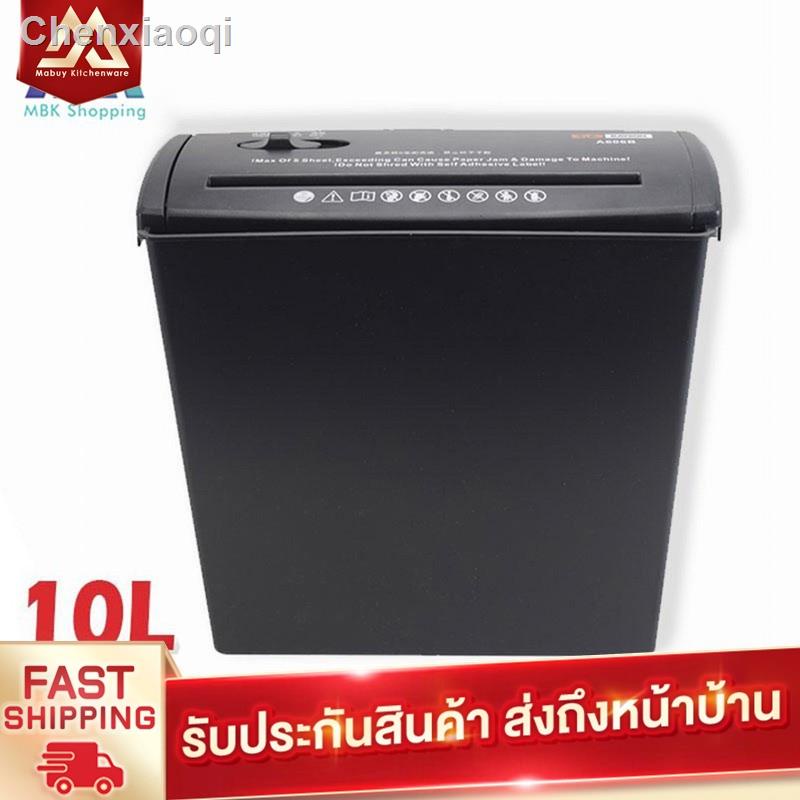 ♘MABUY เครื่องทำลายเอกสาร รุ่น A606B อัตโนมัติ A4 ย่อยกระดาษ อุปกรณ์สำนักงาน