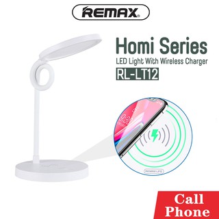 โคมไฟ LED  Remax รุ่น RL-LT12 ปุ่มกดแบบสัมผัส โคมไฟถนอมสายตา กดค้างไว้ปรับความสว่าง Eye Protection  เครื่องชาร์จไร้สายโคมไฟ โคมไฟตั้งโต๊ะ