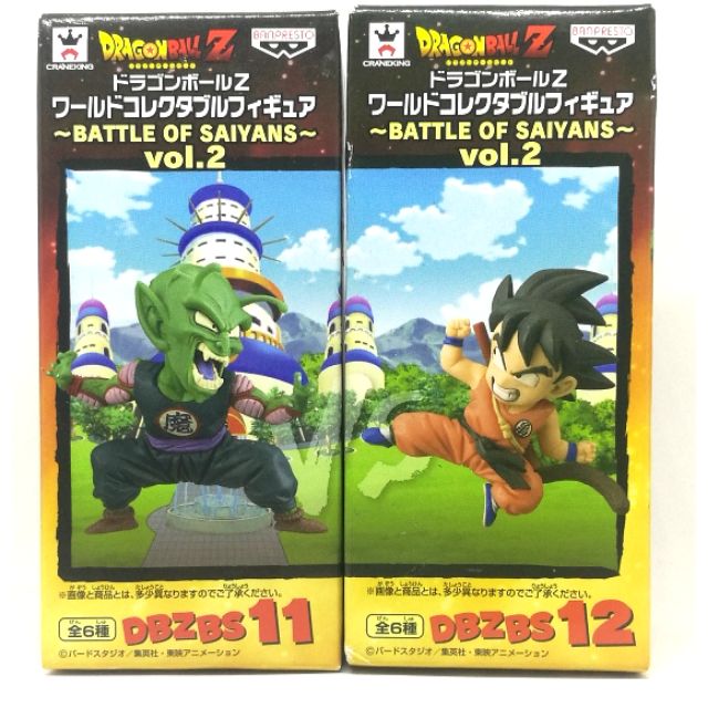 WCF Dragonball Z~ Battle of Saiyans~ Vol.2