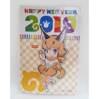 [ลิขสิทธิ์แท้/มือ1] ซองอังเปา Kemono Friends