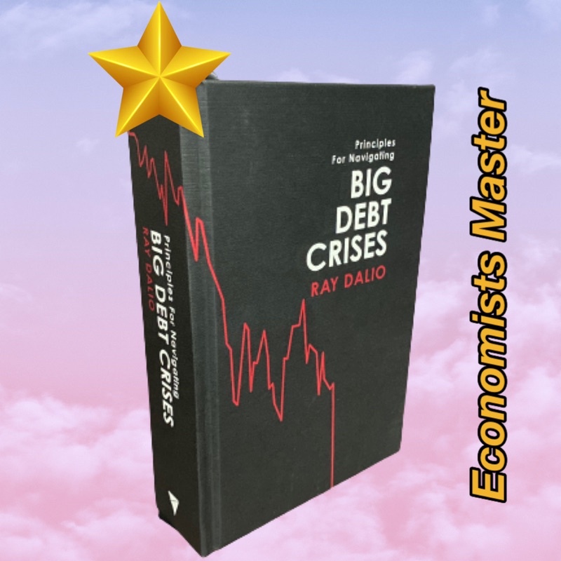 หนังสือ Big Debt Crises by Ray Dalio (ปกแข็ง Master)