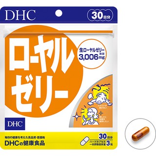 DHC Royal Jelly สารสกัดจากนมผึ้ง 90 เม็ด (30วัน)