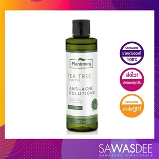 Plantnery Tea Tree First Toner 250 ml โทนเนอร์ ที ทรี สูตรช่วยลดสิว และควบคุมความมัน รู้สึกรูขุมขนกระชับ บอกลาปัญหาสิว