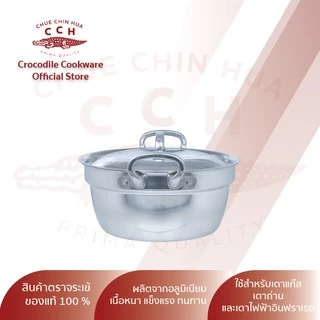 Crocodile Cookware หม้อข้าวทรงญี่ปุ่นรุ่นหนา หม้อชาบู หม้อ 2 หู ตราจระเข้ มีขนาด 22/24/26 ซม.