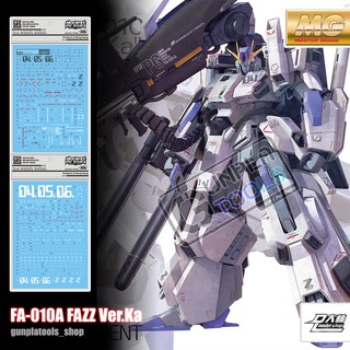 [ D.L Model ] Water decal UC48 ดีคอลน้ำสำหรับ FA-010A FAZZ Ver.Ka (MG)