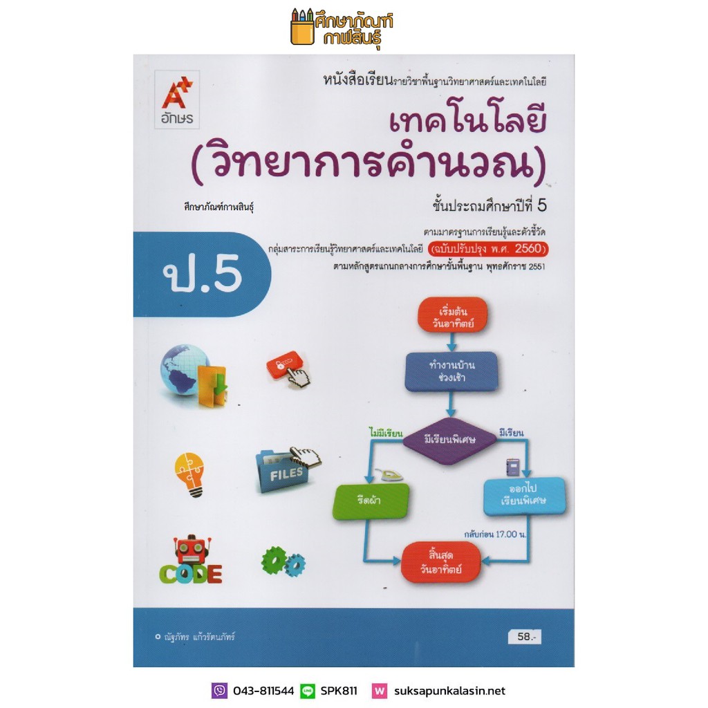 My Image 11