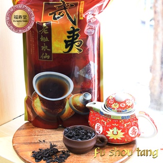 ชาอู่หลง ชาจุ๊ยเซียง 水仙 ชาจุ๋ยเซียง ชาจุ๋ยเซียม Shui Xian Tea ☕️ ขนาด 500 กรัม ชาที่คั่วไฟเบา รสชาติหอม ชุ่มคอ กลิ่นหอม