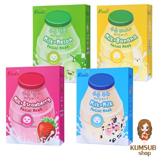 มาส์กหน้า นมเกาหลี (1กล่อง 10ซอง) MOODS MASK มาร์คหน้านม