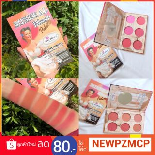 งานแท้... 99 บาท ปัดแก้ม 6 สีในตลับเดี่ยว kissbeauty blush