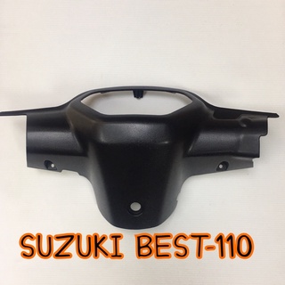 หน้ากากหลัง SUZUKI BEST 110 แท้ศูนย์ รหัสอะไหล่ FD-110X-X 56321-23F31-000