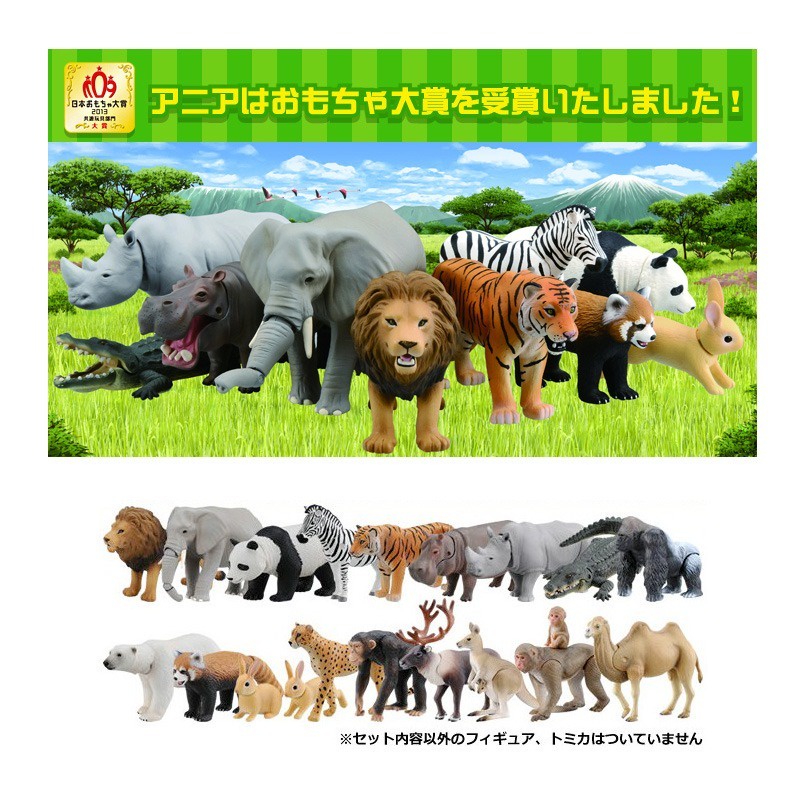 Takara Tomy Jurassic World, Model Serie World Animals, Toy Lion