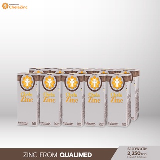 QUALIMED ChelaZinc 30 Tabs x 10 Box | ควอลิเมด คีลาซิงค์ 30 เม็ด x 10 กล่อง (ผลิตภัณฑ์เสริมอาหาร)