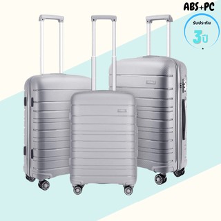 กระเป๋าเดินทาง 20/24/28 นิ้ว ABS+PC 8 ล้อ หมุนได้ 360 องศา รุ่นซิป กันกระแทก Siam Tourist 2091