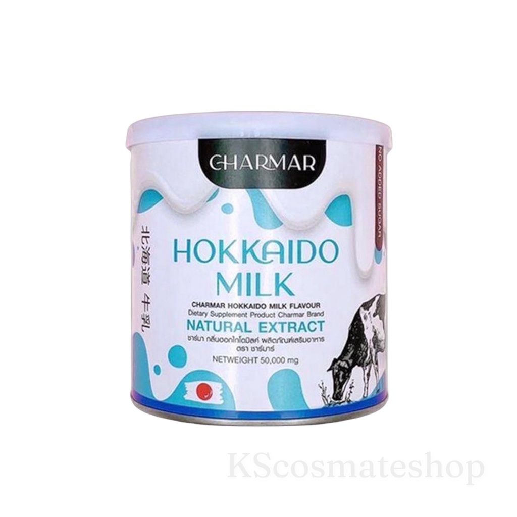 โปรตีนนมฮอกไกโดคุมหิว นมผอม แบรนด์ชามาร์ แท้100% ชาร์มาร์นม Charmar Hokkaido Milk ชาร์มาร์ นมผอมฮอกไกโด 50กรัม