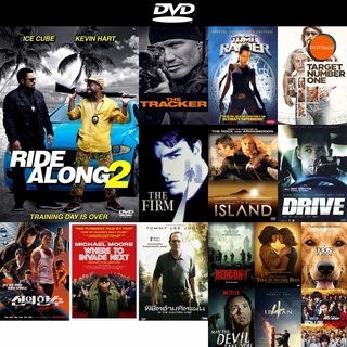 dvd หนังใหม่ Ride Along 2 คู่แสบลุยระห่ำ 2 ดีวีดีการ์ตูน ดีวีดีหนังใหม่ dvd ภาพยนตร์ หนัง dvd มาใหม่